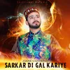 About sarkar di gal kariye Song