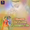 About Chamko Ho Nakhe Nathuniya Ge Song