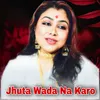 About Jhuta Wada Na Karo Song