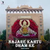 About Najare Khatu Dham Ke Song