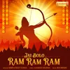 About Jai Bolo Ram Ram Ram Song