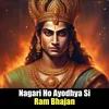 About Nagari Ho Ayodhya Si Ram Bhajan Song
