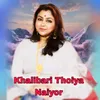 About Khalibari Thoiya Naiyor Song