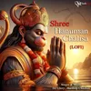 About Shree Hanuman Chalisa Song