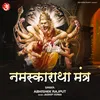 About Namaskaratha Mantra Song