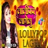 Lollypop Lagelu