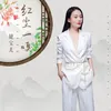 About 红尘一嗅 Song