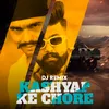 Kashyap Ke Chore