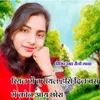 About Riyal Mai Tu Royal Hiro Dil Bas Mai Kon Oy Chhora Song