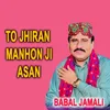 To Jhiran Manhon Ji Asan