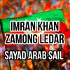 About Imran Khan Zamong Leadar Song