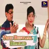 Tore Deewana Bhaileo