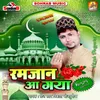 About Ramzan Aa Gaya Song