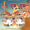 About Ram Ram Sab Ko Song