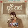 About Smruti Pakhi Song