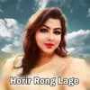 About Horir Rong Lage Song