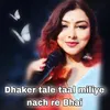 Dhaker tale taal miliye nach re Bhai