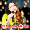 About Uth No Go Pochar Baap Song