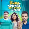 About Chitar agun jole amar ontore Song