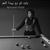 About باید تو رو پیدا کنم Song