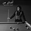 About آشنای من Song