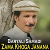 Zama Khoga Janana