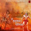 About Hanuman Chalisa Song