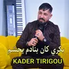 About بكري كان بنادم يحشم Song