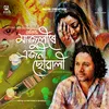 About Majulire Ejoni Suwali Song