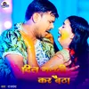 About Dil Galti Kar Baitha Song