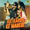 About Ke Karva Ke Manegi Song