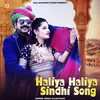 About Haliya Haliya Sindhi Song Song