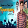 Dinkar Dhakad