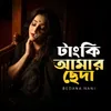 About Tangki Amar Cheda Song