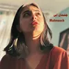 About چشمای آبی Song