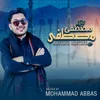 About mustafa mustafa arabic nasheed Song
