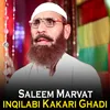 About inqilabi Kakari Ghadi Song
