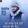 Har taraf gunj uthhi marhaba ki sda