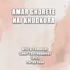 About AMAR GHORETE NAI KHUD KURA Song