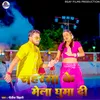 About Saharsa Ke Mela Ghuma Di Song