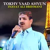 Tokhy Yaad Ahyun