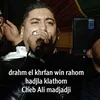 About Drahm el khrfan win rahom hadjla klathom Song