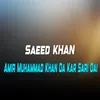 About Amir Muhammad Khan Da Kar Sari Dai Song