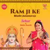 About Ram Ji Ke Bhaile Janamavaa Song