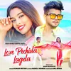 About Love Pechida Lagela Song