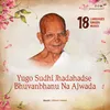 About Yugo Sudhi Jhadahadse Bhuvanbhanu Na Ajwada Song