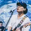 About 遥远的故乡 Song