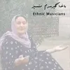 About باغا گیرمرم سنسیز Song