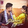 About Pahla Pyar Song