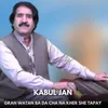 About Gran Watan Ba Da Cha Na Kher She Tapay Song